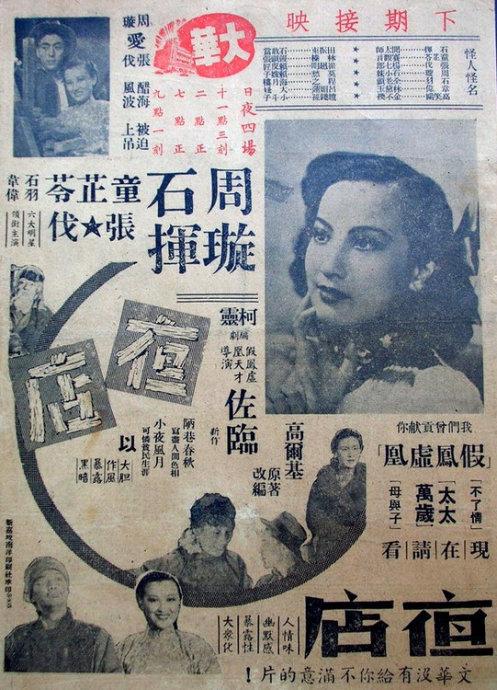 支付宝上传不动产证立马加分么