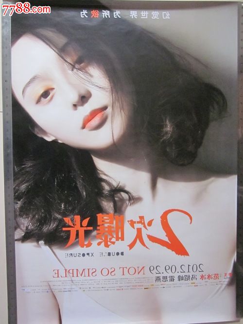 中国造全球最大LNG加注船已交付一行禅师